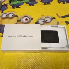 Rakuten WiFi Pocket Platinum