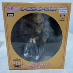 FuRyuくじ　鏡音リン 鏡音レンセット