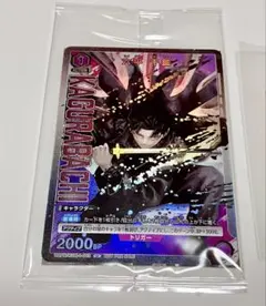 ユニアリ カグラバチ「六平千鉱」 書店限定 プロモ 10巻特典 - メルカリ