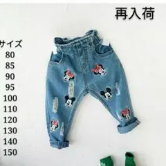 刺繍 入り デニムパンツ ダメージ加工