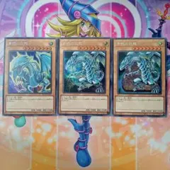 ブルーアイズ・ホワイト・ドラゴン イラスト違い シークレット