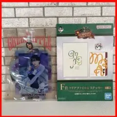 E*6様 一番くじ Mrs. GREEN APPLE F賞クリアファイル & ス