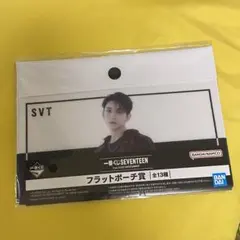 SEVENTEEN 一番くじ　ポーチ　ジョシュア