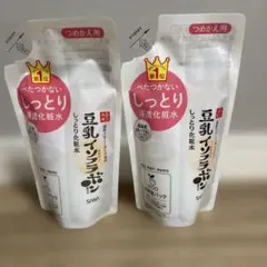 【新品・未開封】サナ なめらか本舗 しっとり化粧水 つめかえ用 2個セット