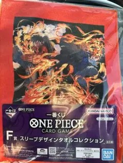 ワンピース 一番くじ F賞 スリーブデザインタオルコレクション