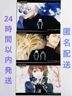 2026年最新】ファミマプリント 呪術廻戦の人気アイテム - メルカリ