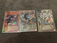 遊戯王 3枚セット