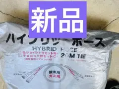2026年最新】酸素 ガスホースの人気アイテム - メルカリ