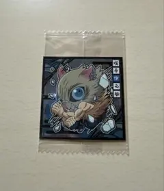 鬼滅の刃　嘴平伊之助　ウエハースシール