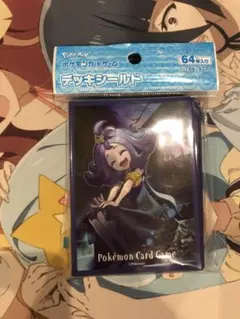 アセロラ　デッキシールド