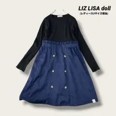 LIZ LISA doll 膝丈　ワンピース リブ切り替え　フレア　160 Sのサムネイル