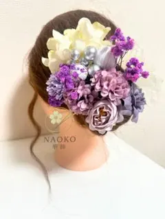 髪飾りセット 15点 和装 卒業式 成人式 浴衣 パープル系