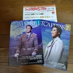 Item thumbnail for item a411e8b6-17a0-487f-a2fc-82aaeb117068