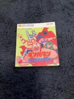 キン肉マン キン肉星王位争奪戦 ファミコン ディスクシステム 完動品
