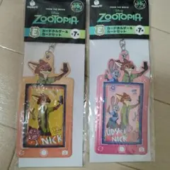 Happy 쿠지 ズートピア カードホルダー＆カードセット 2種