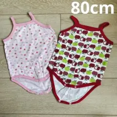 赤ちゃん肌着 女の子 キャミソール ロンパース80cm 2枚セット売り綿100%
