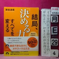 ホコ様 リクエスト 10点 まとめ商品