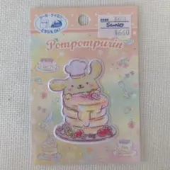 ポムポムプリン　ワッペン