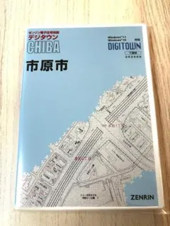 2026年最新】ゼンリン住宅地図 千葉県の人気アイテム - メルカリ
