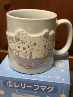 Cinnamoroll マグカップ