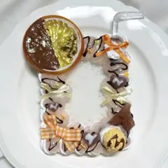 【No.289】 ドリンクシリーズ　オランジェット　バレンタイン限定