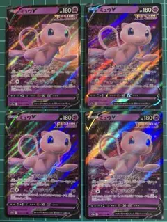 ミュウV RR まとめ売り - メルカリ