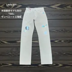 Item thumbnail for item 30761a48-ad16-4016-9345-90eaf34a9391