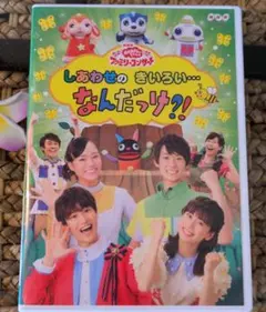 2025年最新】子供向けdvdの人気アイテム - メルカリ