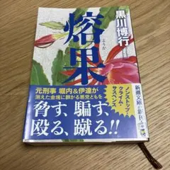 仁様 リクエスト 2点 まとめ商品