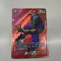 ピッコロ大魔王srパラレル　ドラゴンボールカードマンガブースト2