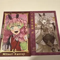 甘露寺蜜璃 干支 2026 午年 ランダムフォトカード