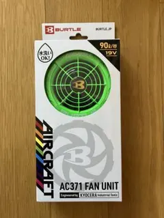 2026年最新】バートルファン ライムの人気アイテム - メルカリ