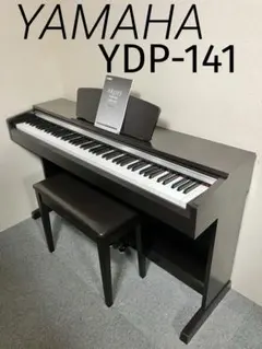 2025年最新】YDP-141の人気アイテム - メルカリ