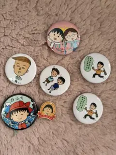 ちびまる子ちゃん 缶バッジ ピンバッジ セット