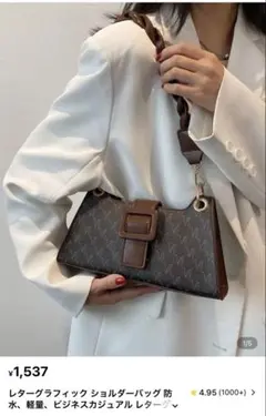 ブラウン レザー ショルダーバッグ ハンドバッグ MICHEAL KORS風