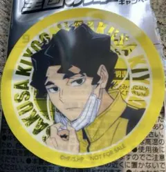 マツキヨココカラ×ハイキュー‼︎ クリアステッカー　佐久早聖臣、