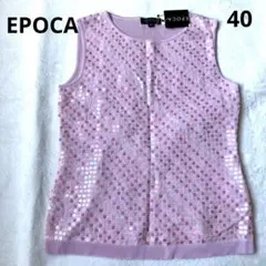 新品タグ付き　EPOCA スパンコール タンクトップ 40サイズ　ピンク　シルクのサムネイル