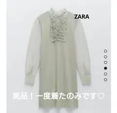 ZARA♡完売ワンピ♡美品♡値下げ