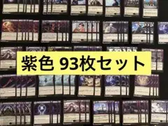 バラ売り可能‼️】イジンデン 黄色 まとめ売り レア 引退品 - メルカリ