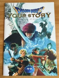 2025年最新】ドラゴンクエスト パンフレットの人気アイテム - メルカリ