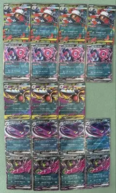 ポケモンカード RR 悪タイプ 19枚セット