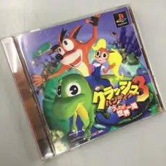 No.35620 クラッシュ・バンディクー3