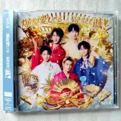 M!LK 爆裂愛してる/好きすぎて滅! 初回限定盤A CD+Blu-ray