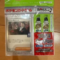 ロケット団のサカキ プロモカード ポケカ ポケモンカードゲーム