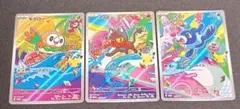 30th ポケカ モクロー ニャビー アシマリ プロモ 3枚