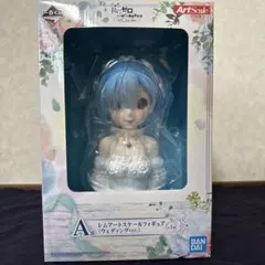一番くじ Re:ゼロ レムアートスケールフィギュア ラム ラストワン