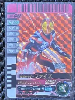 GBRC-042 ファイズSR