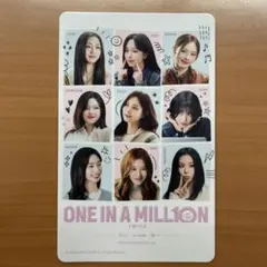 TWICE ONE IN A MILLION 映画　入場者　特典