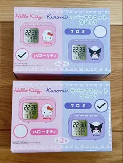 ラバーマスコットクロック　めざまし時計　温度計　キティ クロミ 2個セット