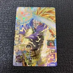 ドラゴンボールヒーローズ　旧段　H4 トランクス　星4